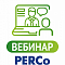 Организация СКУД: проблема и решение