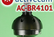 ActiveCam AC-BR4101 или как закрепить камеру на высоком потолке ActiveCam AC-BR4101 или как закрепить камеру на высоком потолке