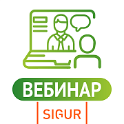 Программное обеспечение SIGUR и интеграции со сторонними системами безопасности