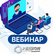 Общепромышленные и взрывозащищенные системы видеонаблюдения ООО "Релион"