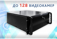 Компания DSSL представляет вашему вниманию новое УРМ TRASSIR Client Компания DSSL представляет вашему вниманию новое УРМ TRASSIR Client