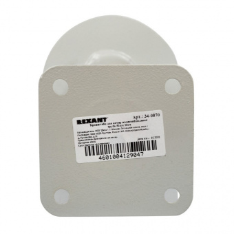 Кронштейн Rexant 34-0870