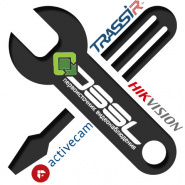 Глобальное расширение сервисного покрытия для продуктов ActiveCam, TRASSIR и HikVision!