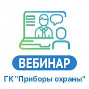 SLINEX домофоны