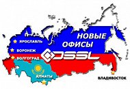4 новых офиса DSSL! Глобальное расширение присутствия на рынке