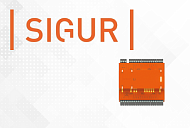 Сетевые контроллеры Sigur уже в продаже Сетевые контроллеры Sigur уже в продаже