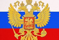 С Днем России! График работы DSSL в праздничные дни С Днем России! График работы DSSL в праздничные дни