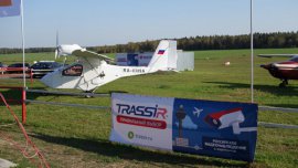 TRASSIR – главный эксперт в точности приземления