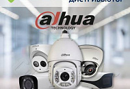 Компания DSSL стала официальным дистрибьютором Dahua Technology