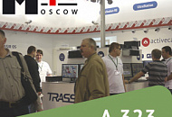 DSSL на MIPS 2015 – системы видеонаблюдения передового уровня!