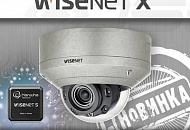 Защита со всех сторон: Новая IP-камера Wisenet серии X в корпусе из нержавеющей стали Защита со всех сторон: Новая IP-камера Wisenet серии X в корпусе из нержавеющей стали