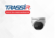 Интеграция тепловизионных камер Dahua и Hikvision в TRASSIR Интеграция тепловизионных камер Dahua и Hikvision в TRASSIR