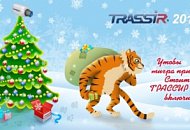 Новогодние праздники! Новогодние праздники!