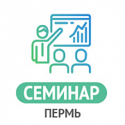 Новые возможности в сфере безопасности - Презентация оборудования и технологий