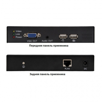 Комплект переходников VGA, USB — RJ-45 NST NS-HDU-VGA-KVMR