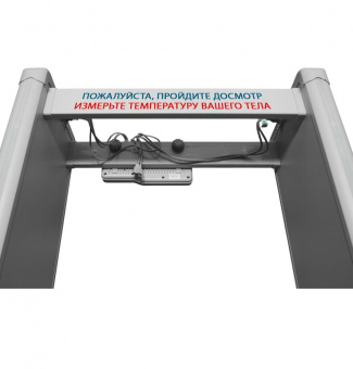 Металлодетектор «Блокпост» PC И 4