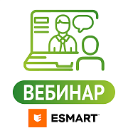 Протокол OSDP: особенности, опыт и решения ESMART®