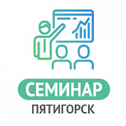 Новые возможности в сфере безопасности - Презентация оборудования и технологий
