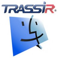 TRASSIR со вкусом «яблока»: профессиональная платформа для Mac OS