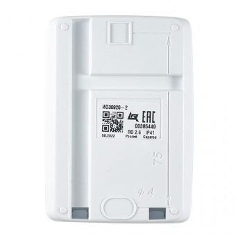 Охранный поверхностный оптико-электронный пассивный адресный извещатель Рубеж ИО30920-2