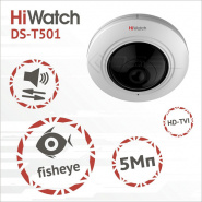 Да! FishEye-объектив и звук по коаксиалу – 5 Мп TVI-камера HiWatch DS-T501