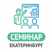 Новые возможности в сфере безопасности - Презентация оборудования и технологий