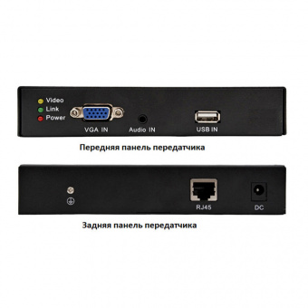Комплект переходников VGA, USB — RJ-45 NST NS-HDU-VGA-KVMR
