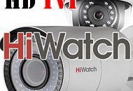 Мегапиксельные HD-TVI камеры HiWatch – бюджетная замена аналогу