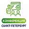 III отраслевая конференция TRASSIR: О чем молчит ваш клиент?
