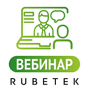 Комплексные решения в многоквартирном домостроении от Rubetek
