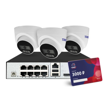 Комплект TR-Lite 1110-8P + 3 камеры TR-Lite L2S5 + Облако 3000