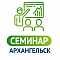 Новые подходы к обеспечению безопасности: Стратегии 2025