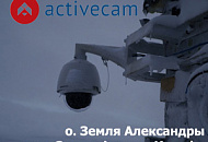 Есть ли жизнь на Крайнем Севере? HikVision DS-2DE5184-A в суровых условиях Арктики! Есть ли жизнь на Крайнем Севере? HikVision DS-2DE5184-A в суровых условиях Арктики!