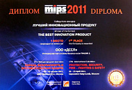 Золотая медаль MIPS-2011 Золотая медаль MIPS-2011