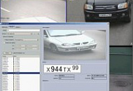 Интеграция Auto-TRASSIR™ с системой организации пропускного режима прохода посетителей на охраняемую территорию VisitorControl