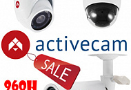 Убойные скидки на аналоговые 960H-камеры ActiveCam! Убойные скидки на аналоговые 960H-камеры ActiveCam!