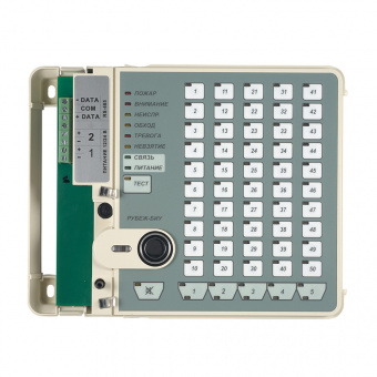 Блок индикации и управления Рубеж Рубеж-БИУ Блок индикации и управления Рубеж Рубеж-БИУ