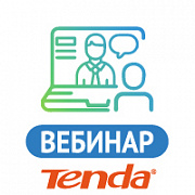 Решение видеонаблюдения от Tenda