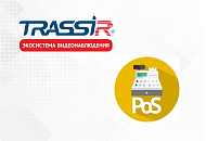 Обновление условий лицензирования ActivePos для Set Retail