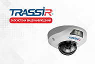 Новые проектные IP-камеры TRASSIR серии Pro v2