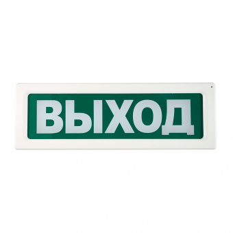 Охранно-пожарный световой оповещатель Рубеж ОПОП 1-R3 