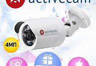Уличный 4Мп мини-буллет ActiveCam AC-D2141IR3 с ИК-подсветкой