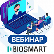 Экосистема Biosmart в современных реалиях
