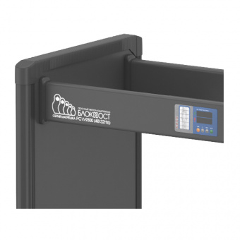 Металлодетектор «Блокпост» PC Vx 9300 (93/62/31) IP65