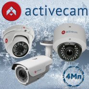 Новые 4Мп IP-камеры ActiveCam для улицы