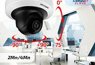 Полный контроль за офисом! Беспроводные Hikvision DS-2CD2Fx2FWD-I(W)S с функцией наклона и поворота