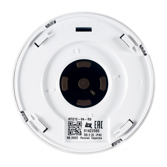 Извещатель пожарный дымовой оптико-электронный адресно-аналоговый Рубеж ИП 212-64-R3 W1.02