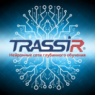 Вышла новая версия программного обеспечения TRASSIR 4.0 (4.0.126932-33)