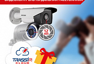 Видеоконтроль на дальних расстояниях + подарок – 3 месяца записи в облако! Видеоконтроль на дальних расстояниях + подарок – 3 месяца записи в облако!