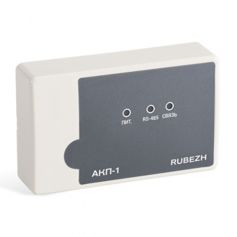 Адресный конвертер протоколов Рубеж АКП-1-R3